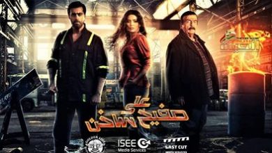 صورة مسلسل “على صفيح ساخن ” مكرماً في دمشق