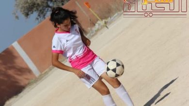صورة لاعبة كرة القدم المغربية فاطمة العرف ” لم يكن في منطقتي أي نادي كروي للأناث”