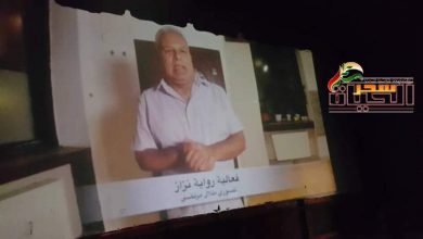 صورة حلقة كتاب لرواية نزاز للأديب الروائي المغترب طلال مرتضى…