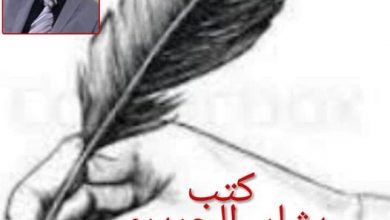 صورة الصبر مفتاح الفرج بقلم / بشار الحريري