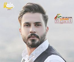صورة أحمد الحلاق : أغلب الفنانين بالوقت الحالي يواجهون صعوبة بالإنتاج
