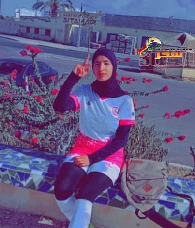 حوار حصري مع لاعبة كرة القدم المغربية جميلة بل مجدوب