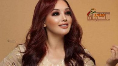 صورة فراشة الشاشة السورية رشا إبراهيم