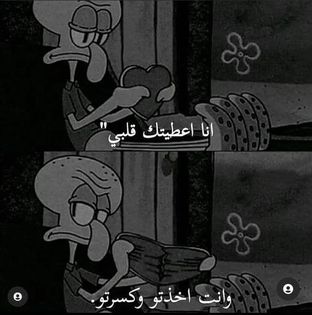 يرونا هم ونراهم نحن فكيف ؟؟؟