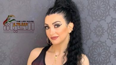 صورة نجمة رياضة الزومبا رانيا أرشيد تتحدث عن رياضتها …وعلى ماذا تساعد رياضة الزومبا