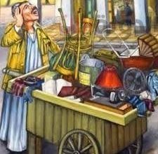 صورة بيكيا.. روبابيكيا… و كراكيب الحياة
