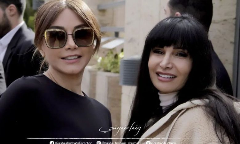 رشا شربتجي بعد سنين طويلة رجعنا التقينا من جديد