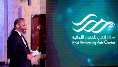 صورة مركز إنكي للفنون الأدائية يطلق برنامجه لعام 2022 بعنوان “نهضة”