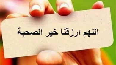 صورة نصائح رمضانية بقلم نجلاء فتحي عزب