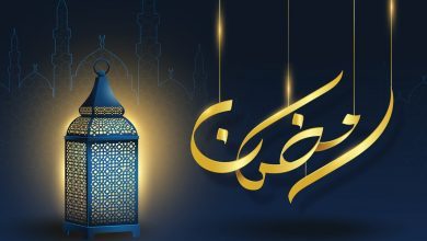 صورة ما أصل تسمية شهر رمضان