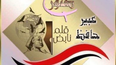 صورة الكاتبة عبير حافظ القصة والمقال الأقرب لقلبي ونقد اللوحات الفنية والعمل بالصحافة الأقرب لعقلي