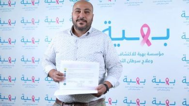 صورة في سابقة هي الأولى من نوعها بهية تنظم فعاليات الملتقى العلمي الأول للعلاج الطبيعي لدعم مرضى السرطان