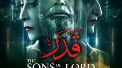 صورة بداية من يوم 19 أكتوبر: الفيلم التونسي الحدث “قدر” في قاعات السينما