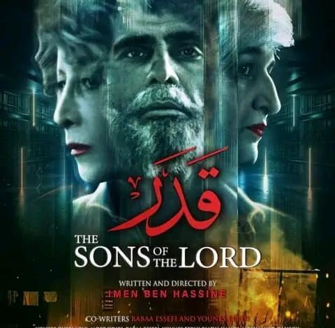 19 أكتوبر: الفيلم التونسي الحدث "قدر" في قاعات السينما