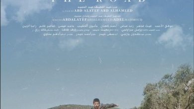 صورة افتتاح فيلم “الطريق ” للمخرج عبد اللطيف عبد الحميد في دار الأوبرا  بدمشق