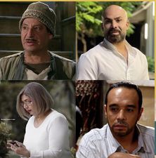هؤلاء أبطال مسلسل "ذهب غالي"