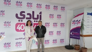 صورة تعاون بين جمعية سحر الحياه ومستشفى ايادي ٤٠ ٤٠ بالاسكندريه