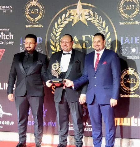 حصدت مجموعة "جيد Holding"" تكريماً هاماً في مهرجان "كايل Cael" الدولي