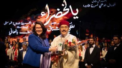 صورة “يا الخضراء” العرض الأول للكورال الوطني لمسرح الأوبرا