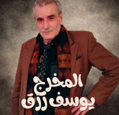 يوسف رزق  أمانة والي وريثة منى واصف و تجربة الدراما المصرية فاشلة