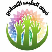 الفنان علي سبعاوي ينضم إلى فريق الطيف الإنساني