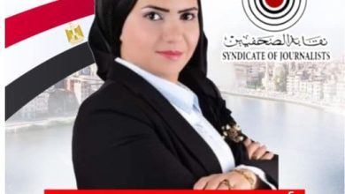 صورة د.أسماء مصطفى تترشح لانتخابات نقابة الصحفيين لعام 2023