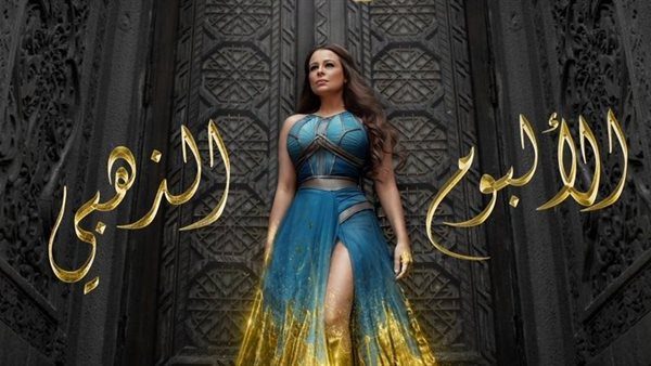 كارول سماحة تطلق الألبوم الذهبي وتغني من قصائد محمود درويش