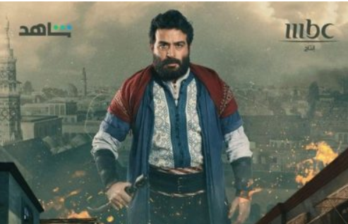 "رشا شربتجي "محمود نصر بشخصية من العيار الثقيل بمسلسل مربى العز