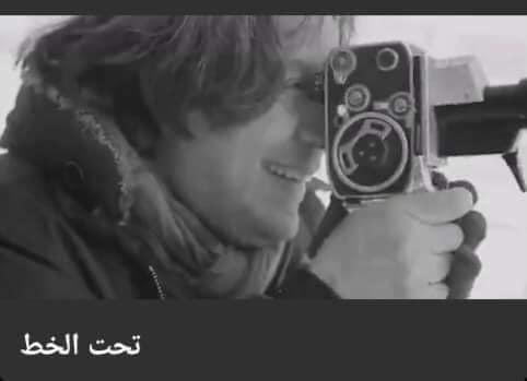 تحت خط السعادة