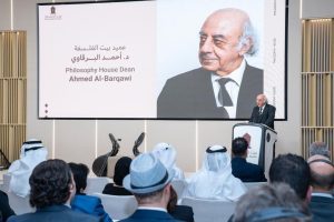 محمد الشرقي يفتتح مقر بيت الفلسفة بالفجيرة ويؤكد أهميته كمركزٍ حضاريٍ وإبداعيّ للعلوم الإنسانية