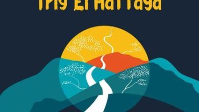 صورة اختتام رحلة طريق الهطايا بدقة