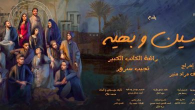 صورة ممدوح الميري” أيقونة النجاح سوف يكون لقباً مستحقاً ل سامح بسيوني