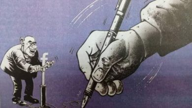صورة الحقيقة المرّة