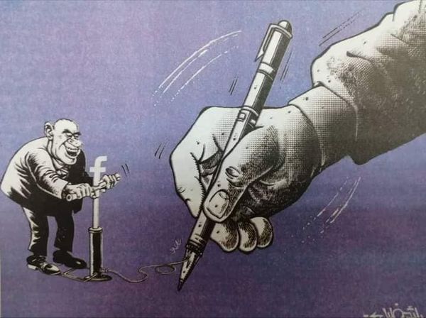 الحقيقة المرّة