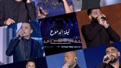 صورة ليلة الدموع” للنكد سوق وبكاء مدفوع الأجر برعاية آل تركي