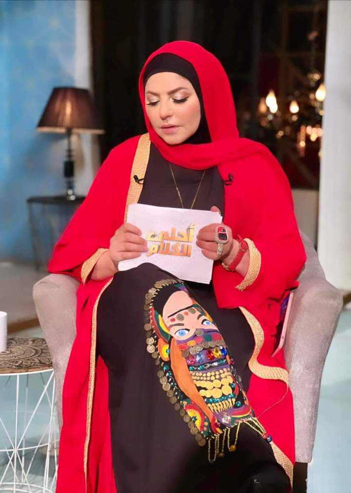 ميار الببلاوي