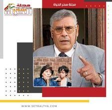 صورة أحمد عقل الكبير والصغير.. عم غمراوي وسقراط “العفاريت”