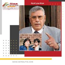 أحمد عقل الكبير والصغير.. عم غمراوي وسقراط "العفاريت"