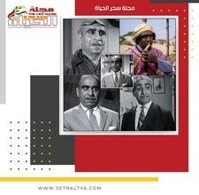 صورة في ذكرى رحيله الفنان سعيد أبو بكر.. شيبوب السينما المصرية