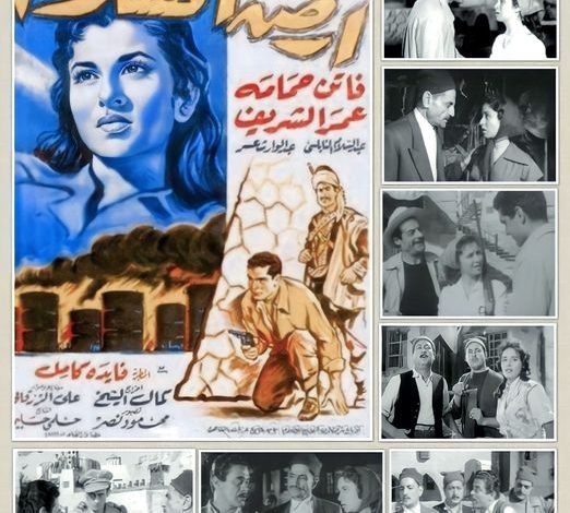 "أرض السلام" فيلم سينمائي وثق للتعاون بين مصر وأهالي غزة ضد العدو