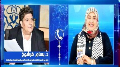 صورة الدكتور بسّام فرشوخ المقاطعة هي الحل