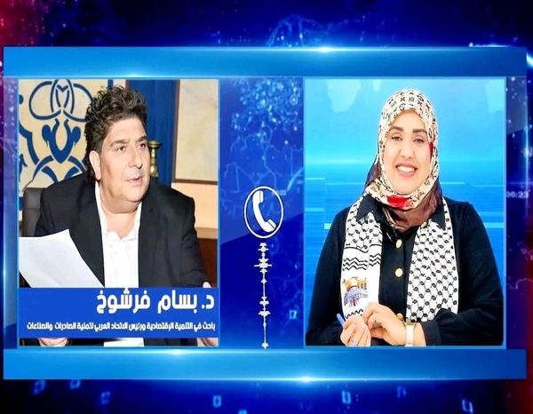 د.بسام فرشوخ المقاطعة هي الحل