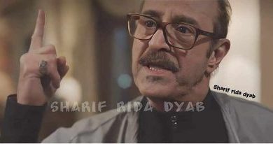صورة ماهي الشخصية التي يقدمها الجوكر بسام كوسا في مسلسل مال القبان