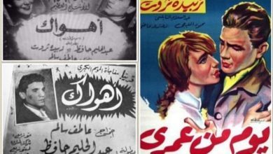 صورة كلام جرائد عبد الحليم حافظ وزبيدة ثروت في فيلم “أهواك”