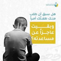 صورة مركز التأمين الصحي لمرضى السرطان استقبل أكثر من 300 حالة
