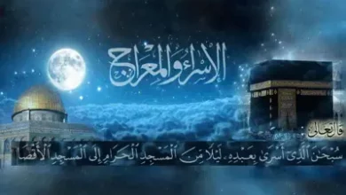صورة أدعية ليلة الإسراء والمعراج
