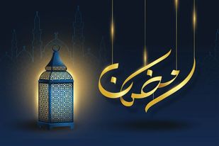 صورة فوائد الصيام
