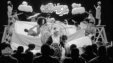 صورة رسمياً فيلم 《 شرق 12 》يشارك في مهرجان كان 2024