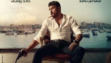 صورة الإسكندرني : خيبة كبيرة للأمال برغم إسم الكاتب
