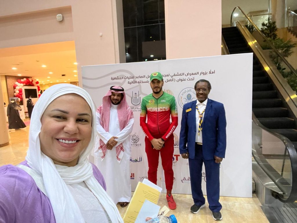 مها نور احمد المقاطي